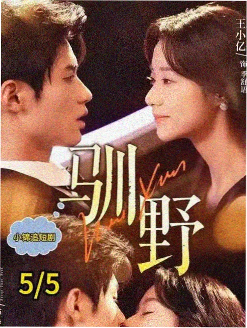 交接班名场面，观测室长桌与两张对坐的椅子