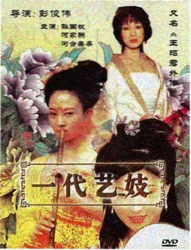第九号望远镜群像称谓整理配图
